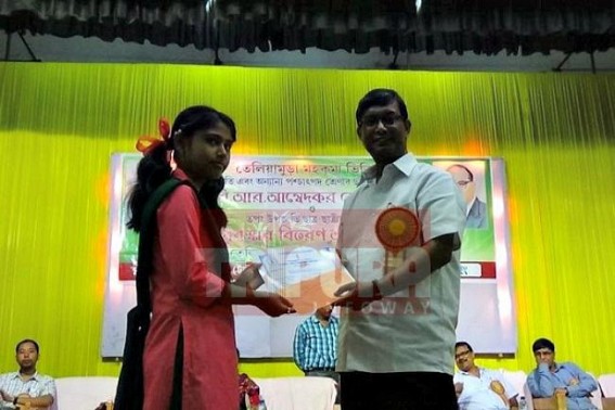 Sub-divisional level Dr. B. R Ambedkar Memorial Merit Award distributed Sub-divisional level Dr. B. R Ambedkar Memorial Merit Award distributed